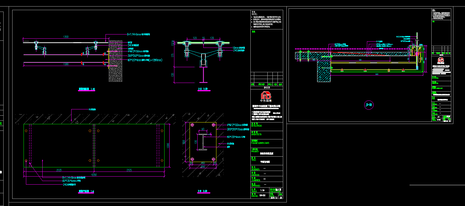 玻璃幕墻設計 玻璃幕墻設計
