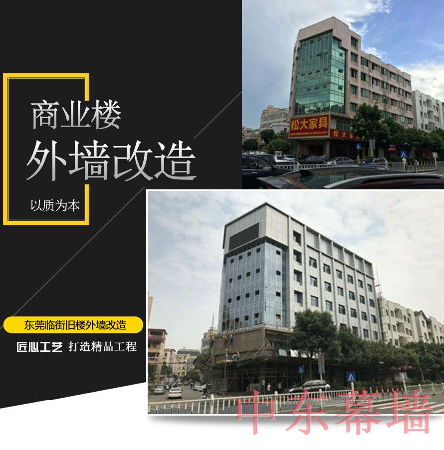 外墻玻璃幕墻價格很透明「中東幕墻」的報價經得起市場檢驗 外墻玻璃幕墻價格很透明「中東幕墻」的報價經得起市場檢驗